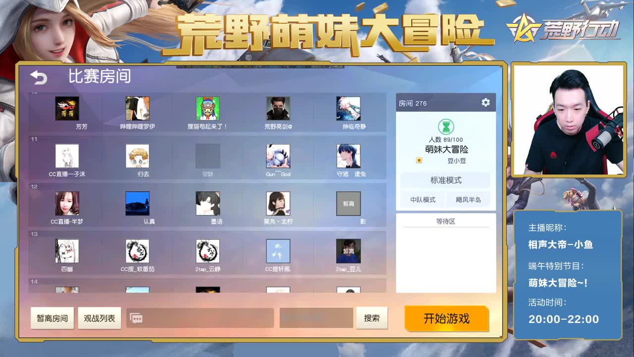 端午安康 第1段
