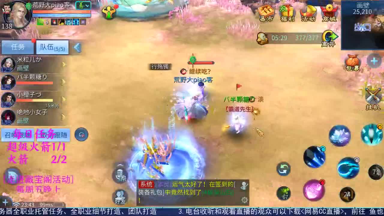 性感鱼也 在线估号