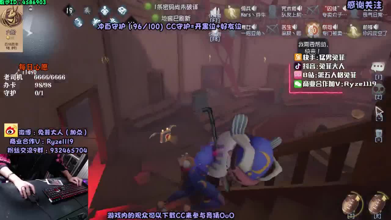 快乐联合~ 第2段