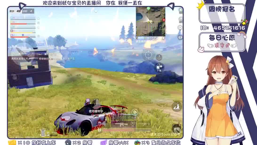 你们的女朋友来咯！