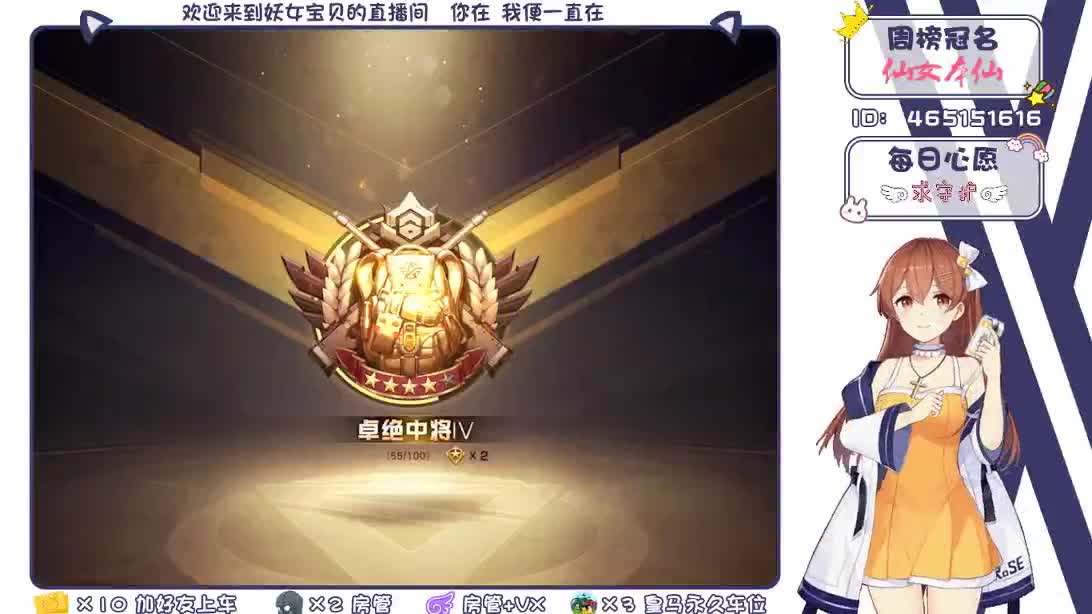 你们的女朋友来咯！