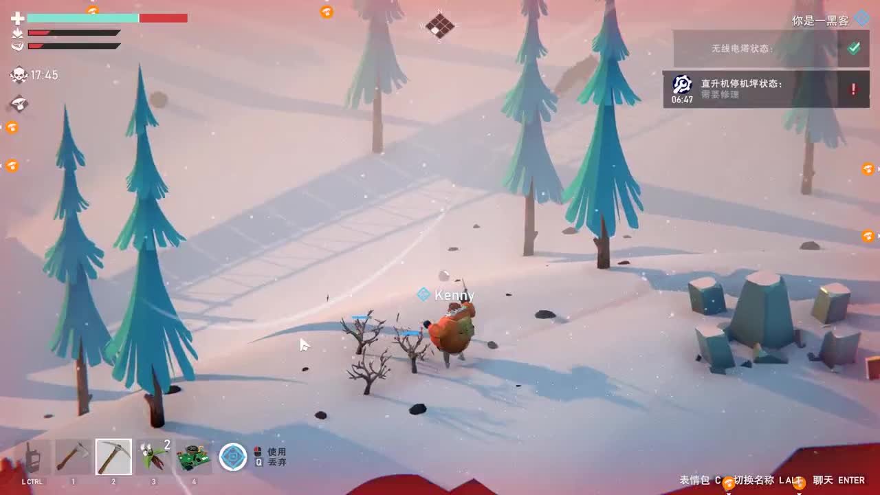 【肯尼】谁在这个雪地？ 第1段