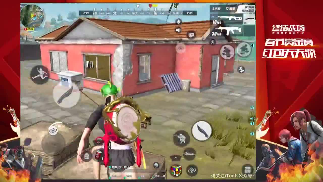 节日开心 第2段