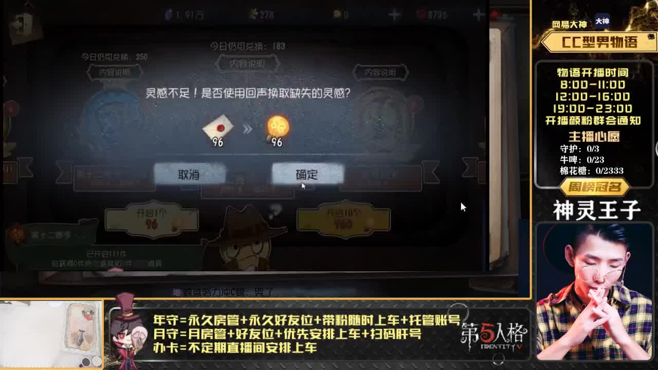 端午节次粽子了么？ 第1段