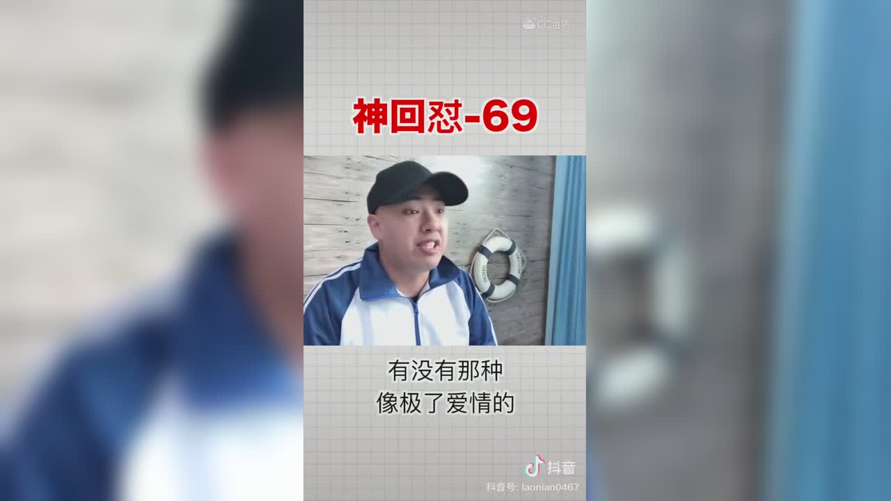 战贩子「盼故人归」的圈子视频