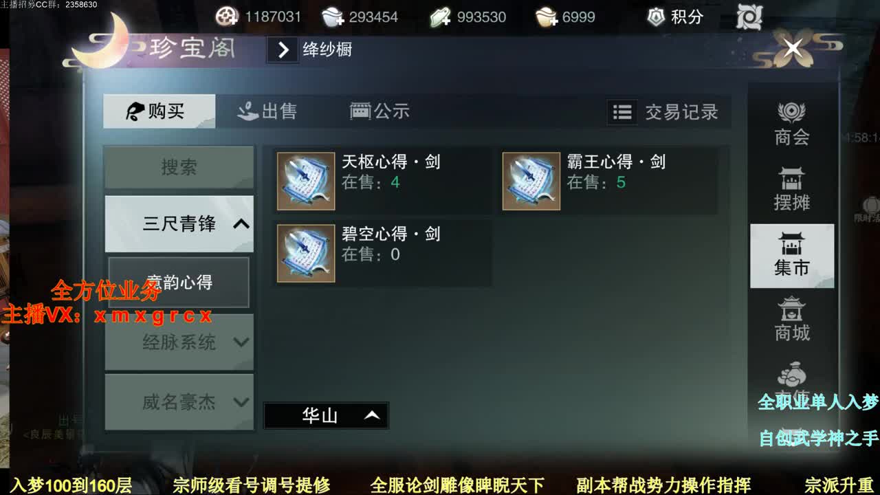 打篮球