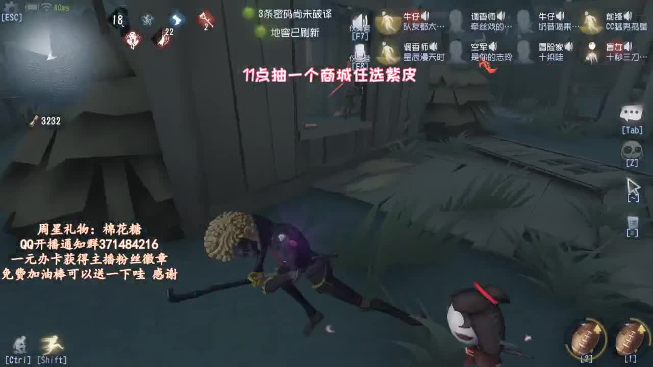 端午安康~11点抽一个商城任选紫皮 第1段
