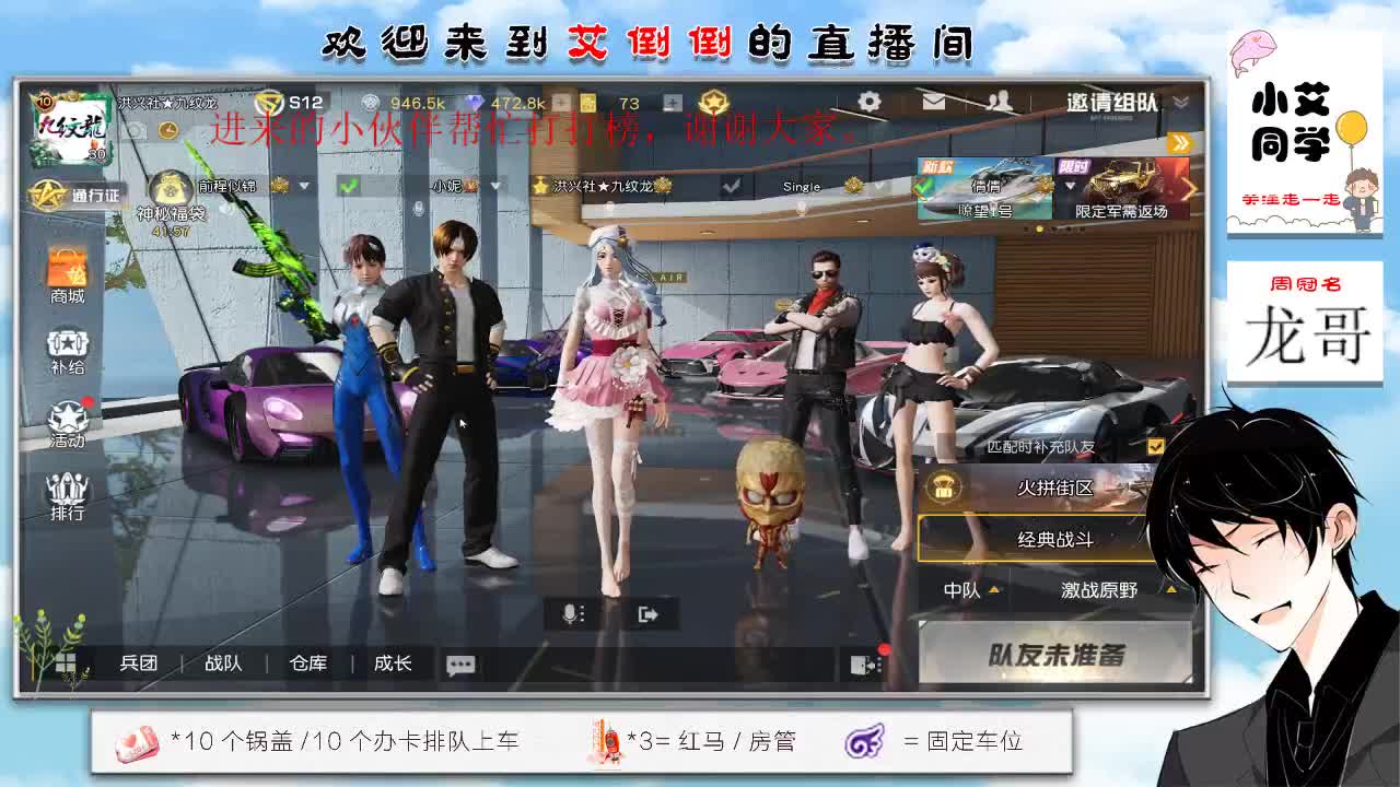 祝大家端午安康！