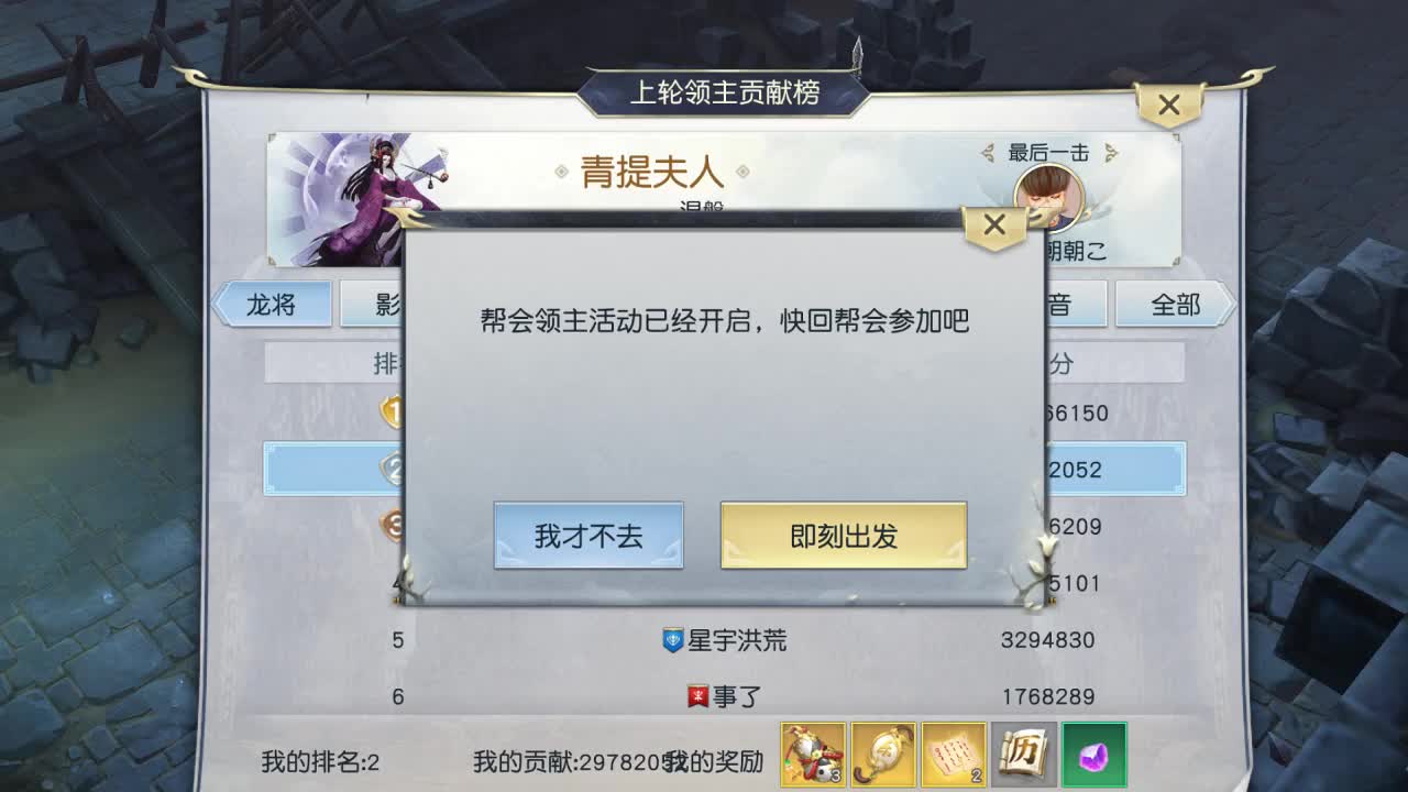 别爱我没结果 第1段