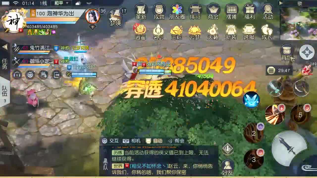 别爱我没结果 第2段