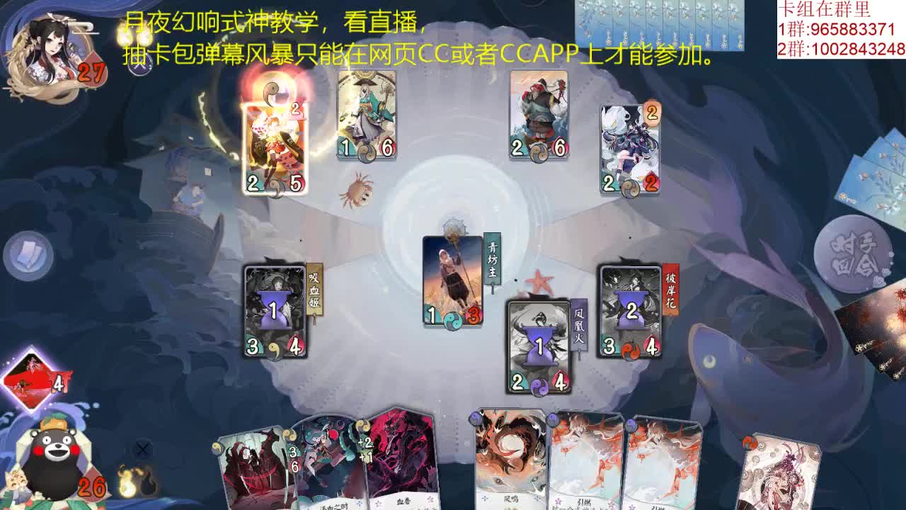 各位今天吃粽子了吗 第1段