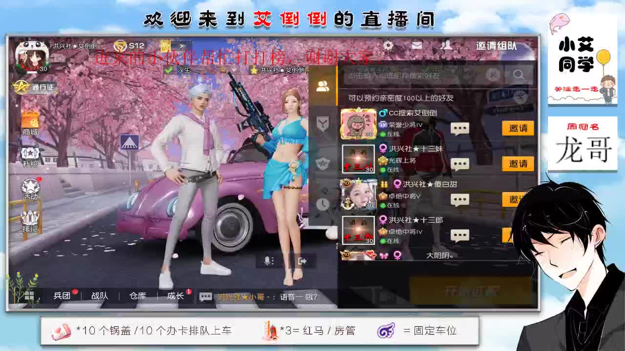 端午安康 第1段