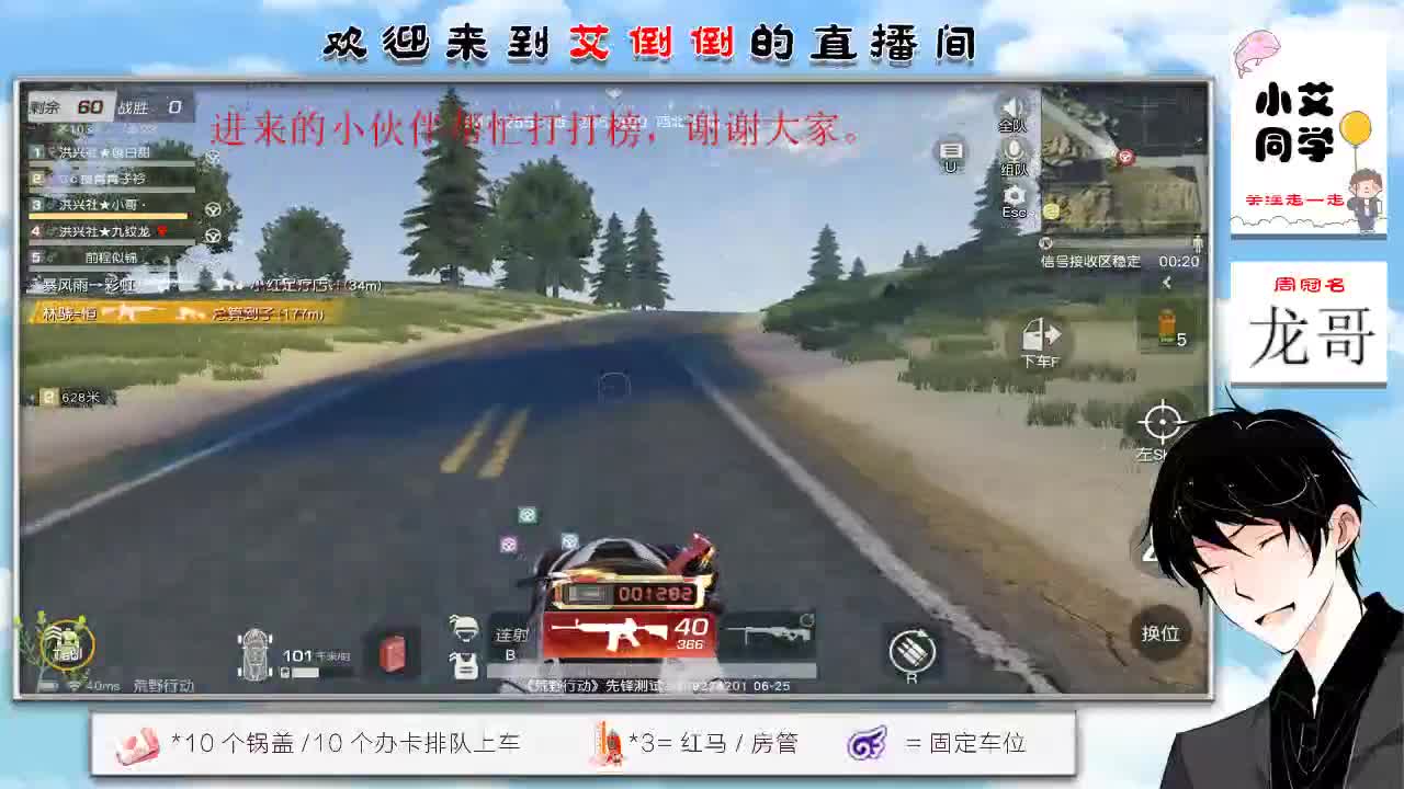端午安康 第2段