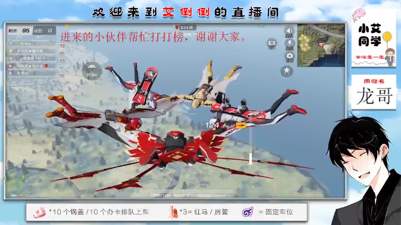 端午安康 第3段