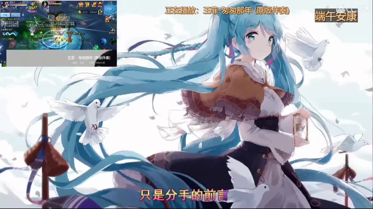 会是你喜欢的声音 第1段
