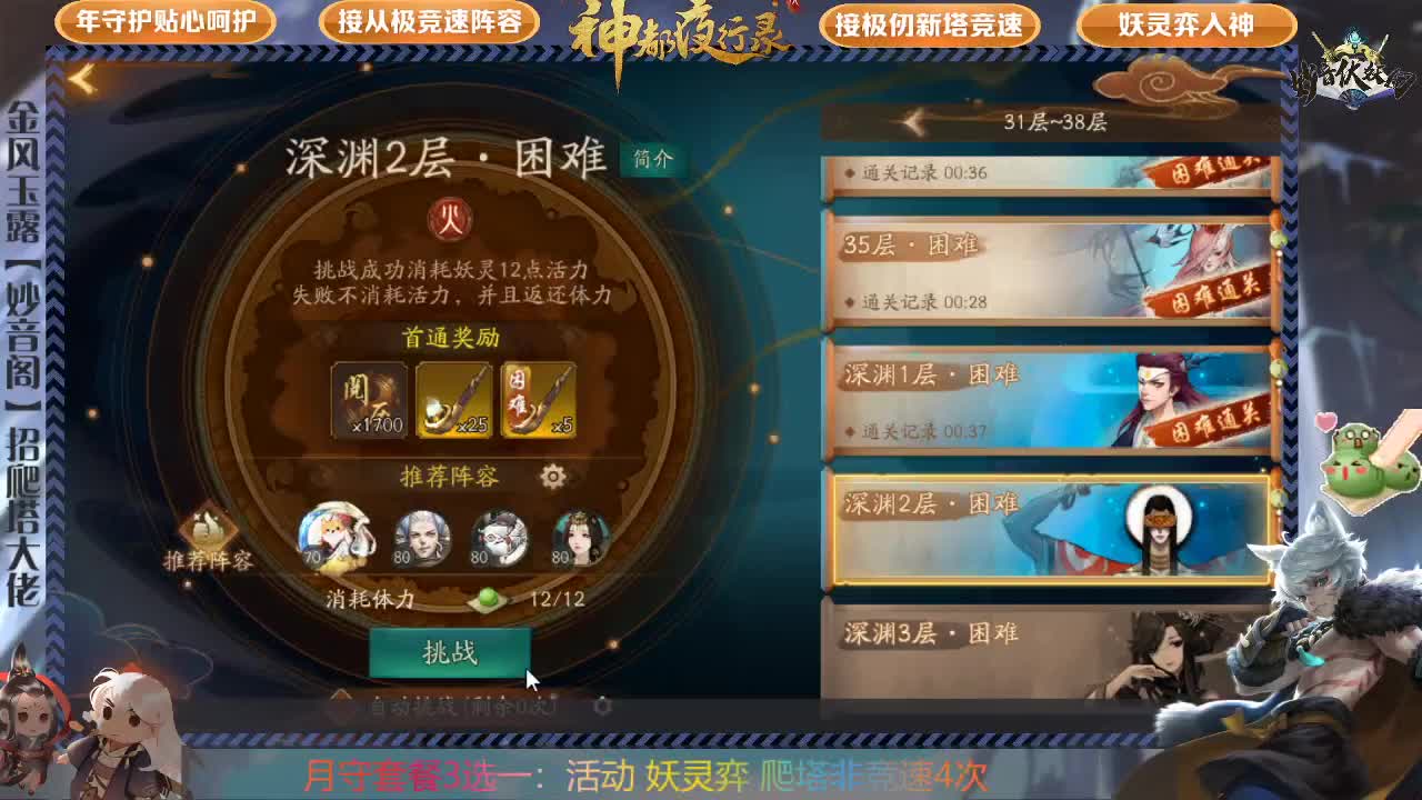 端午安康。各位 第2段