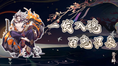 一发入魂 体服抽卡-小八6.24