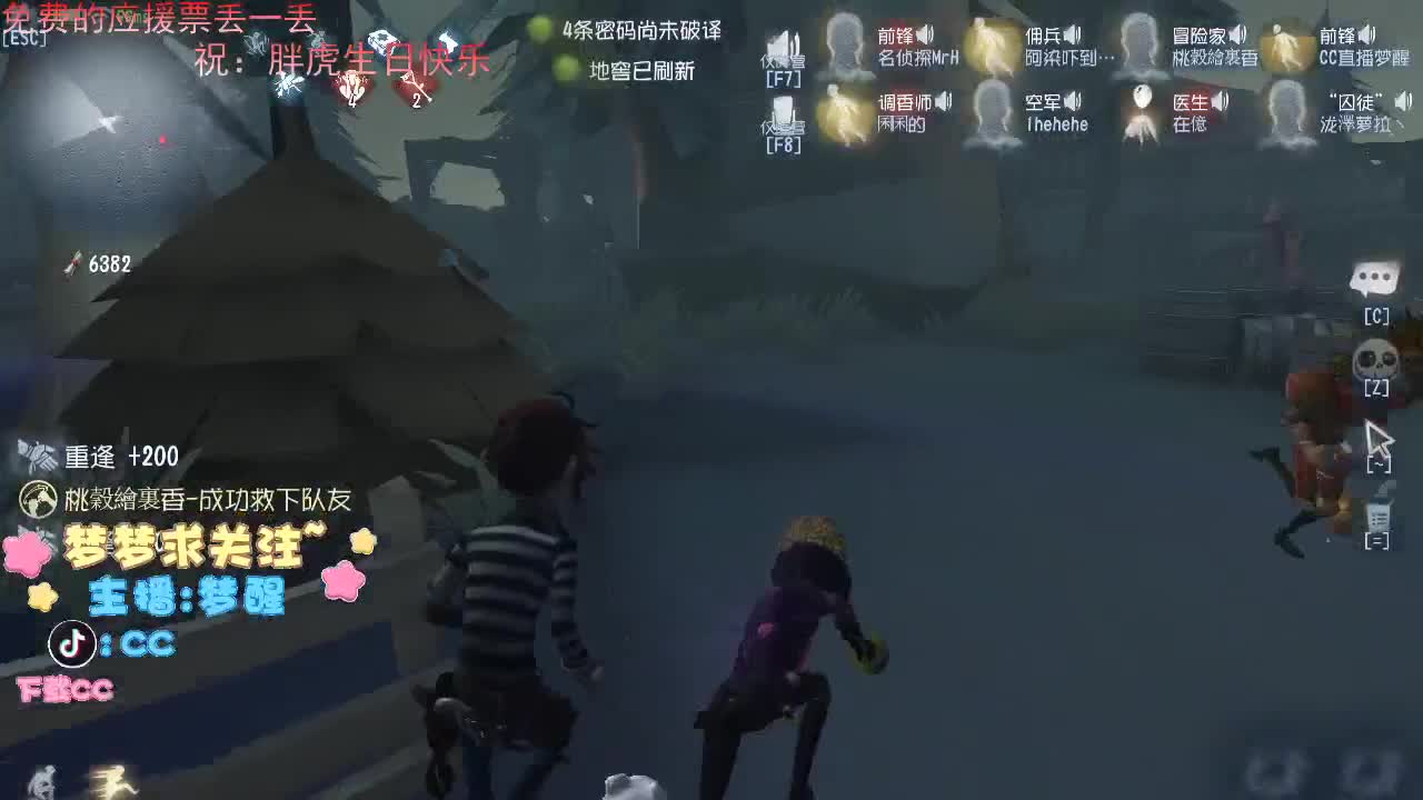 阿巴阿巴，唉嘿嘿嘿嘿.... 第1段