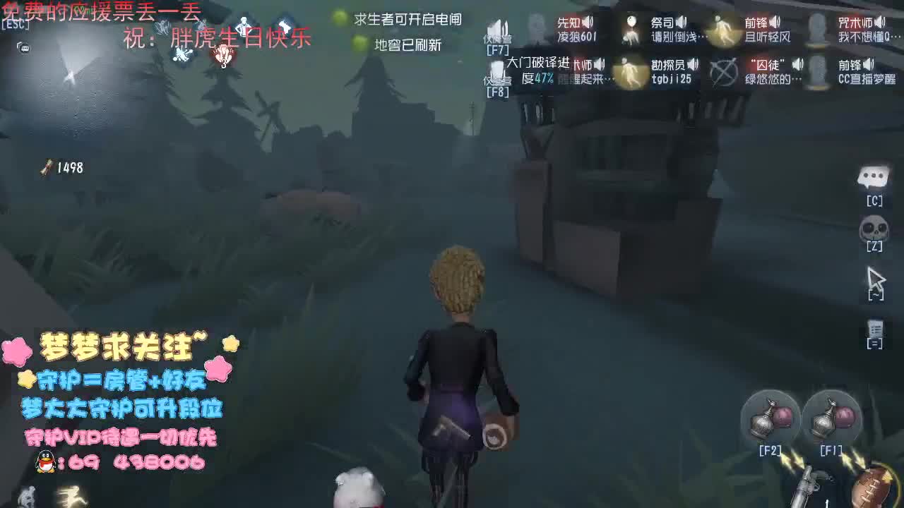 阿巴阿巴，唉嘿嘿嘿嘿.... 第2段