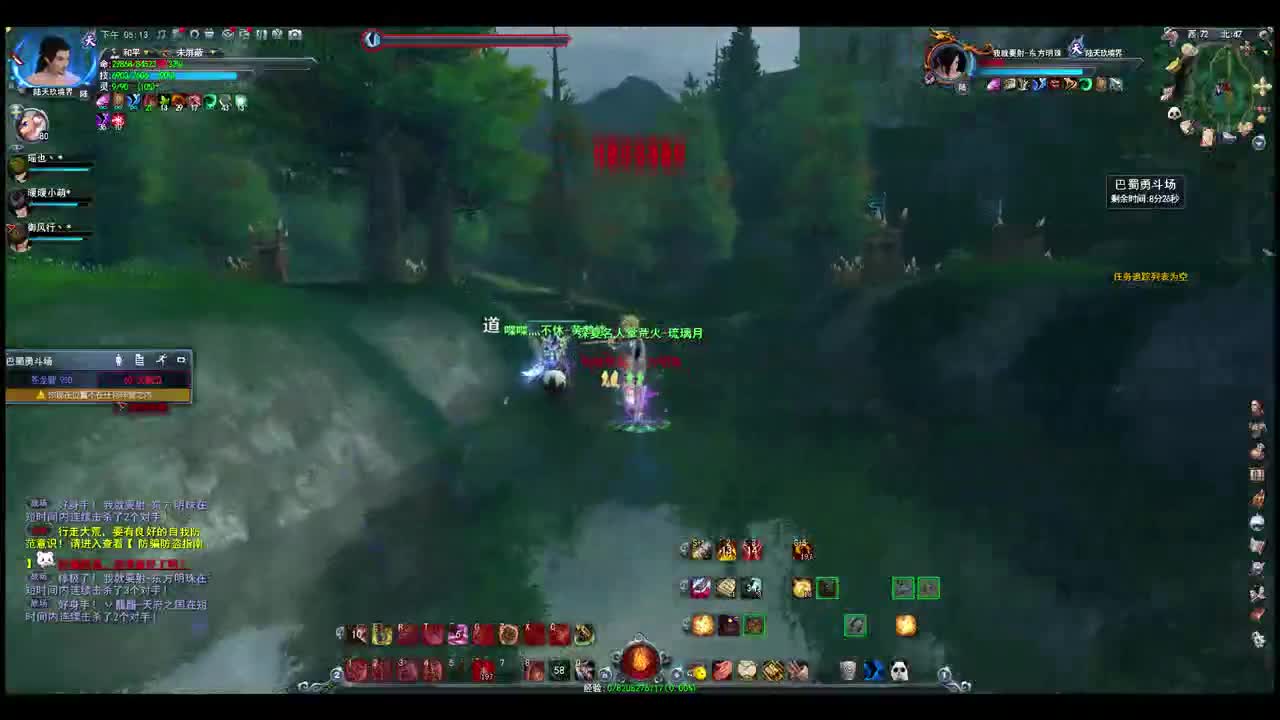 全职业高手，名人堂荒火！！ 第1段