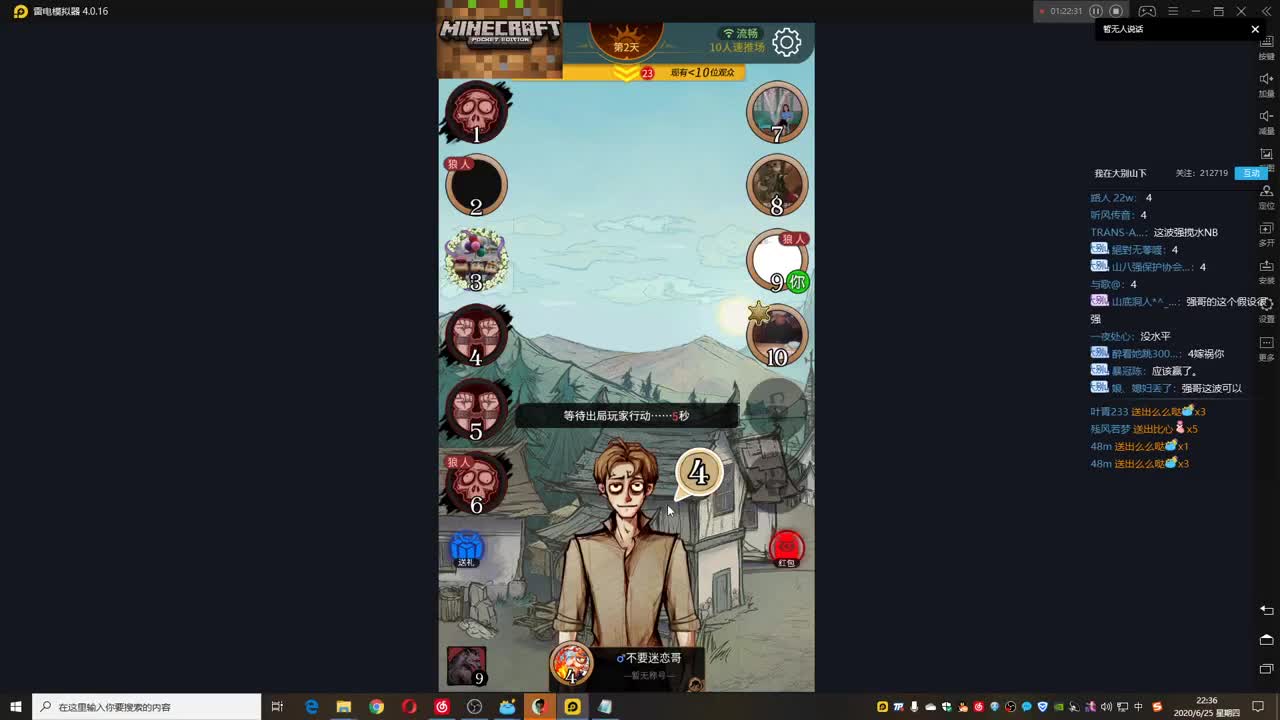 【MC】今晚七点DLT正式开赛！ 第1段