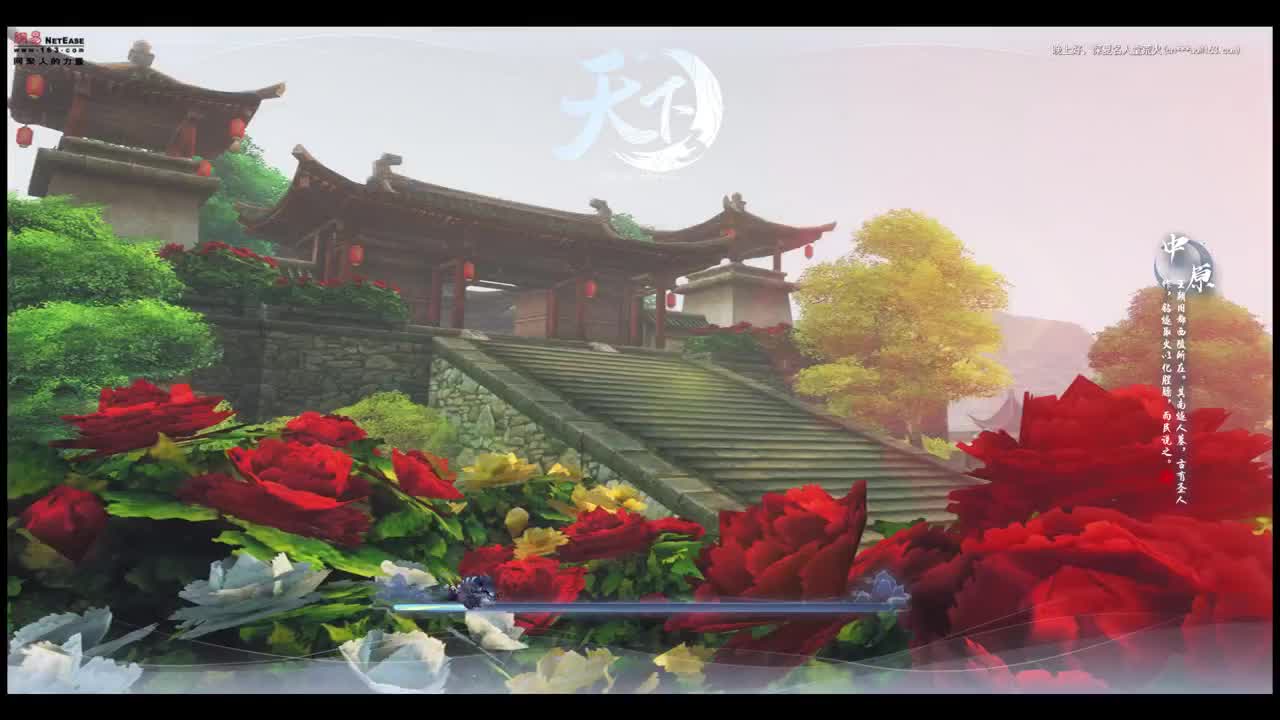 全职业高手，名人堂荒火！！ 第4段