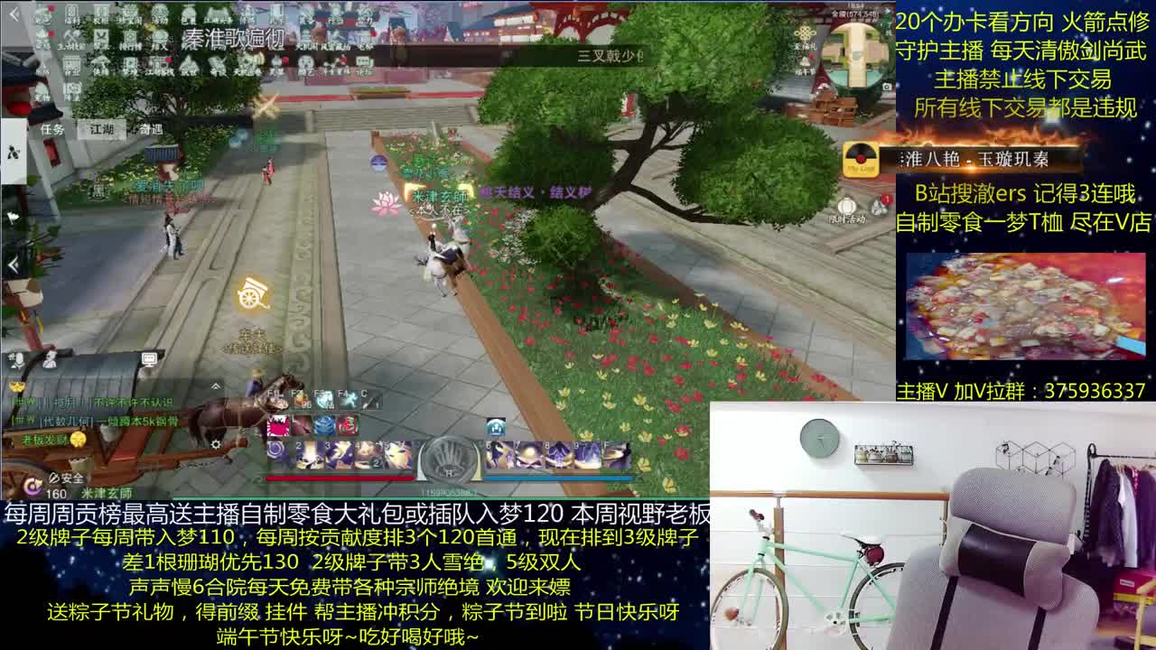 澈：端午节快乐 ~粉丝带入梦120 宗师绝境 第1段