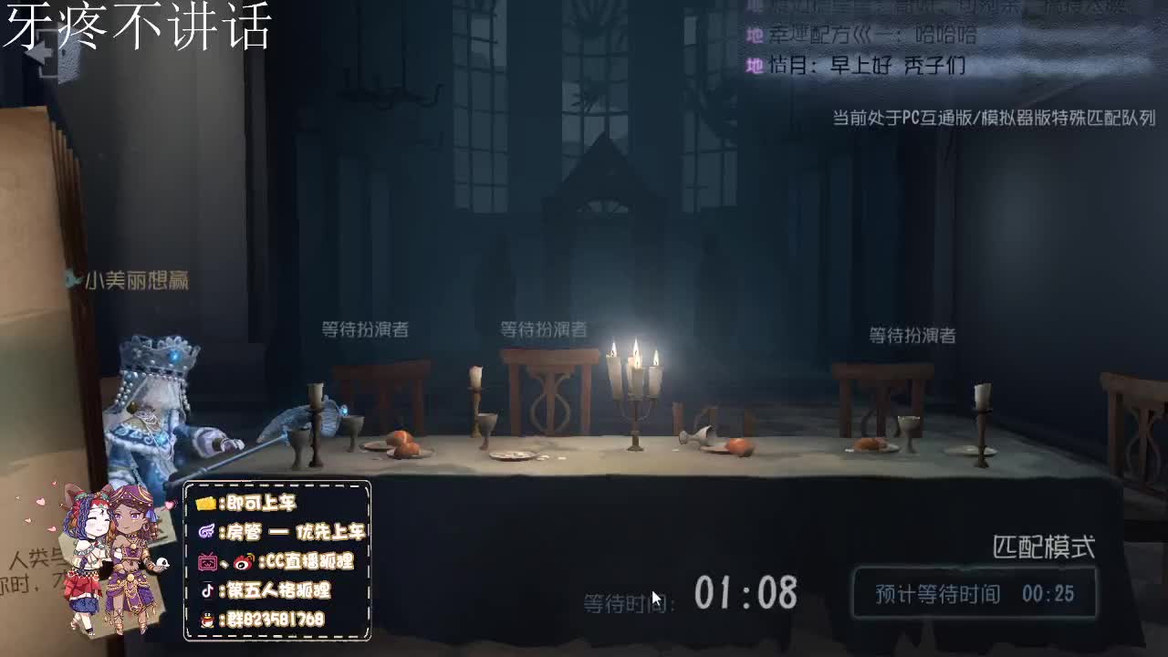 比赛下次加油 第3段