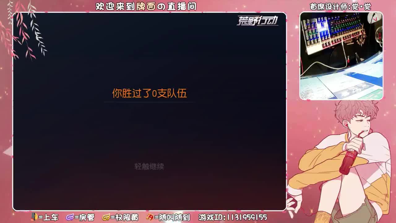 牌面祝所有朋友（节日快乐鸭）！♥ 第2段