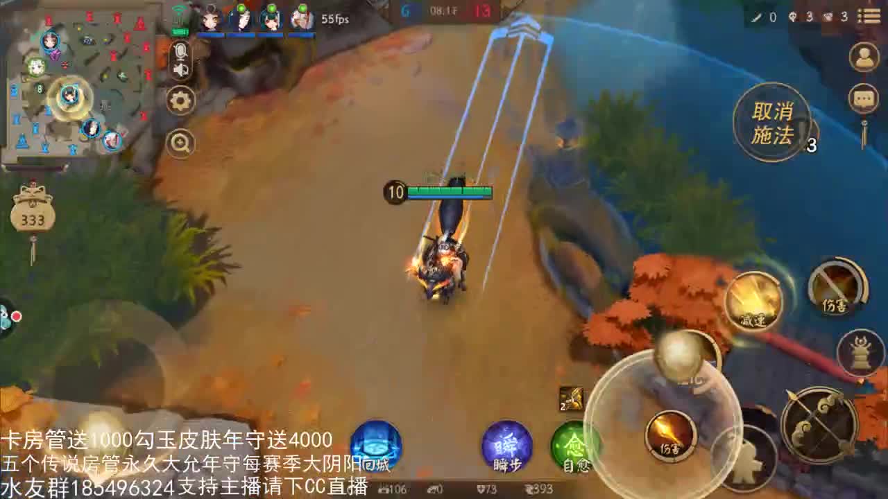 国服第一路人王 第2段