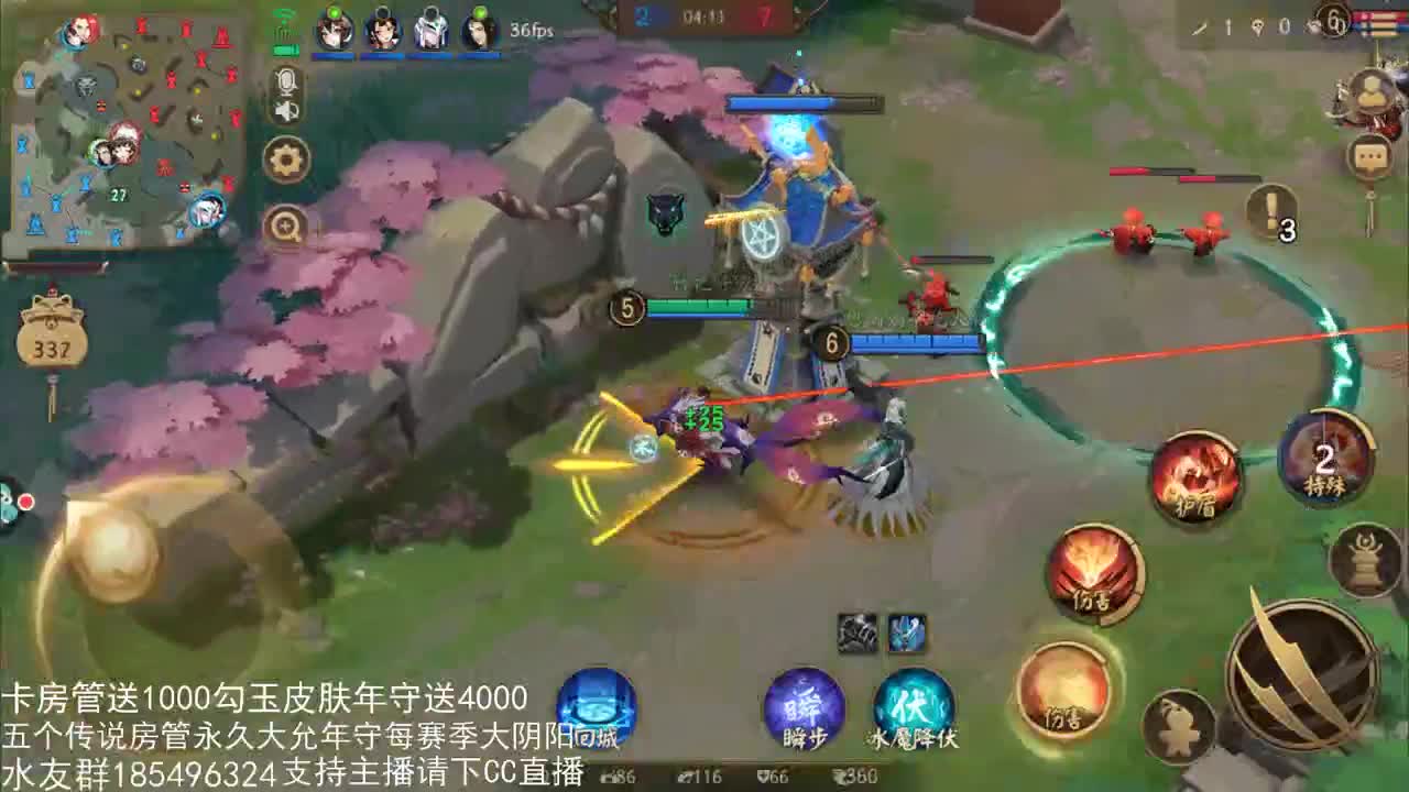 国服第一路人王 第3段