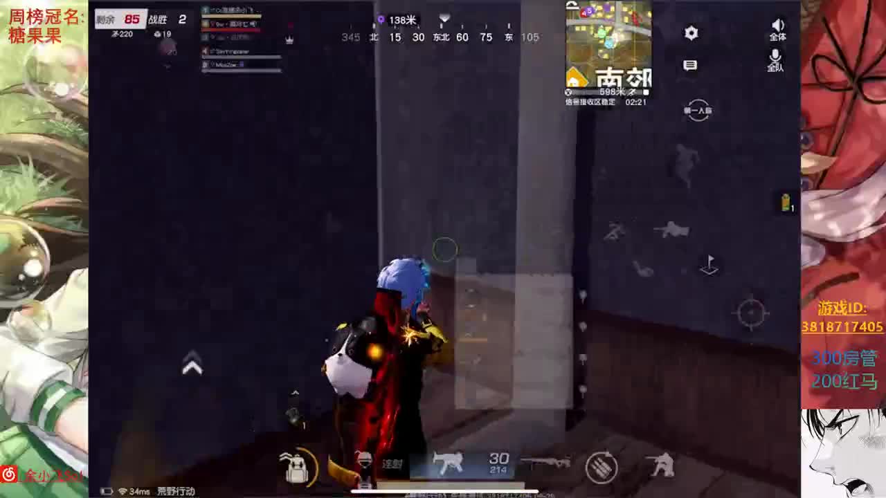 余小飞: 日常 第2段