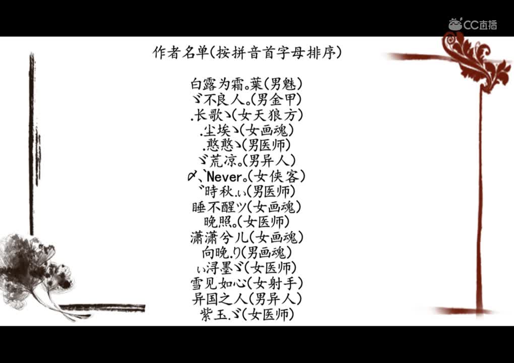 爱剪辑-东南枝端午浓情画粽子竞猜大赛作品