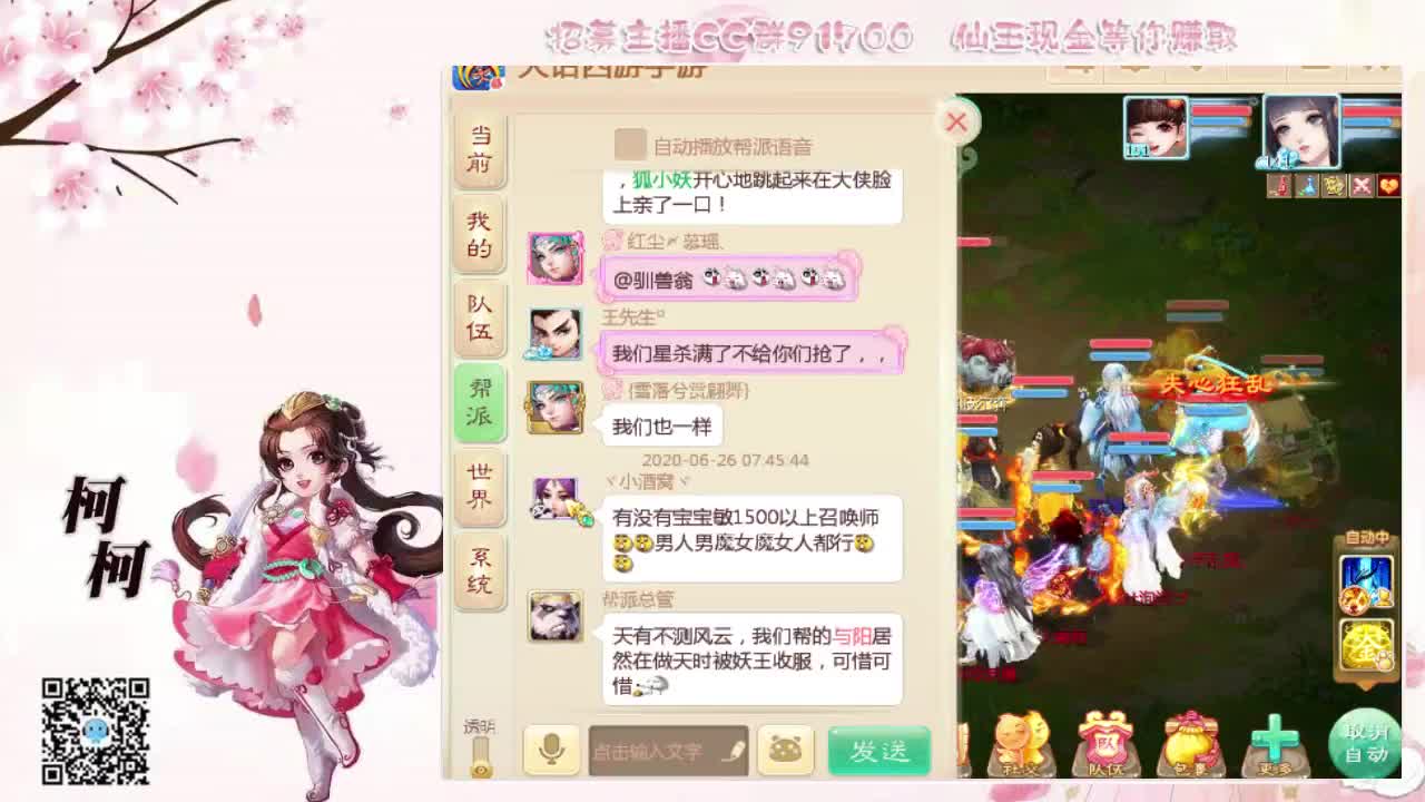 月底了  救命啊 第1段