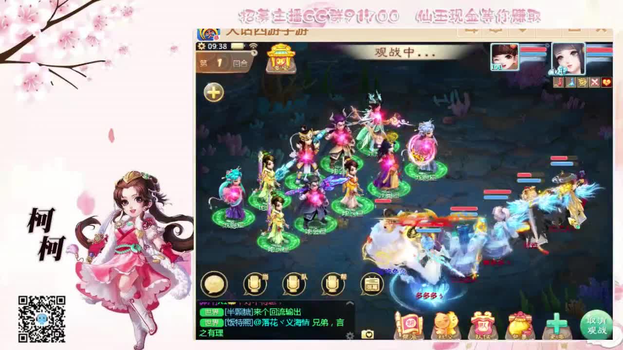月底了  救命啊 第2段