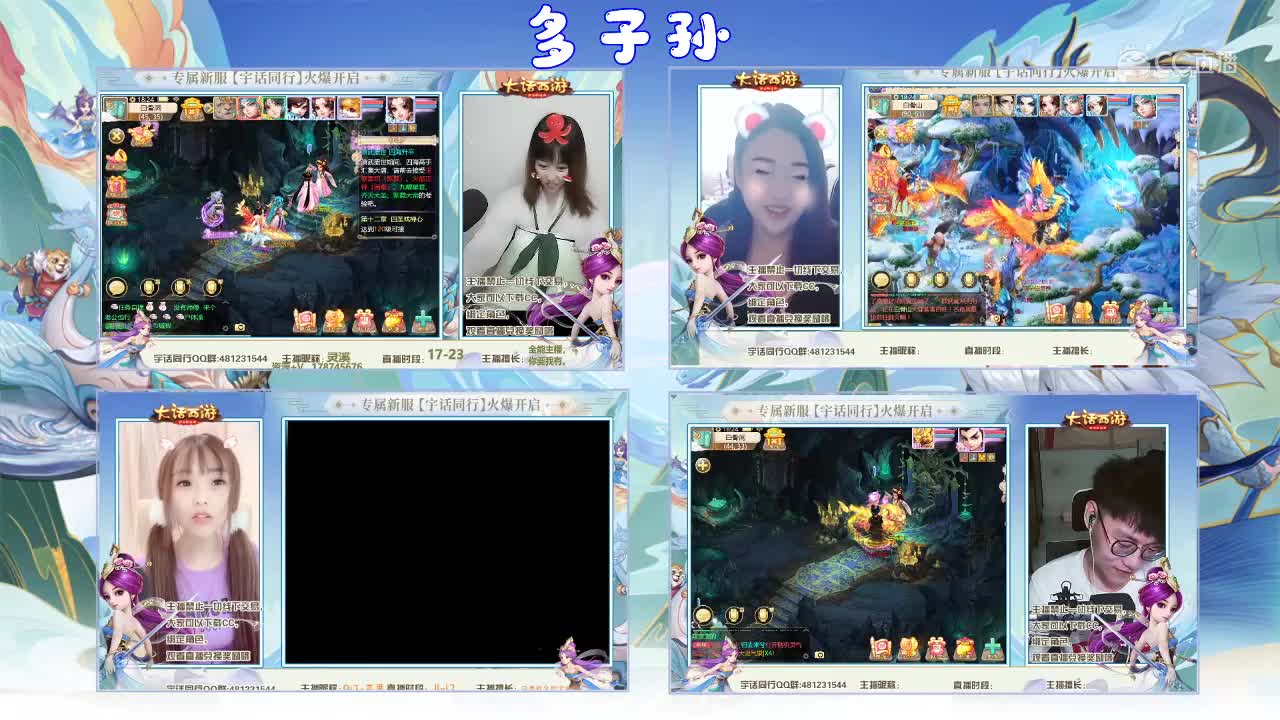 大咖来了6-20