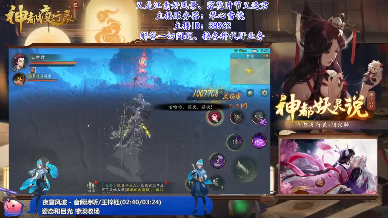 端午安康