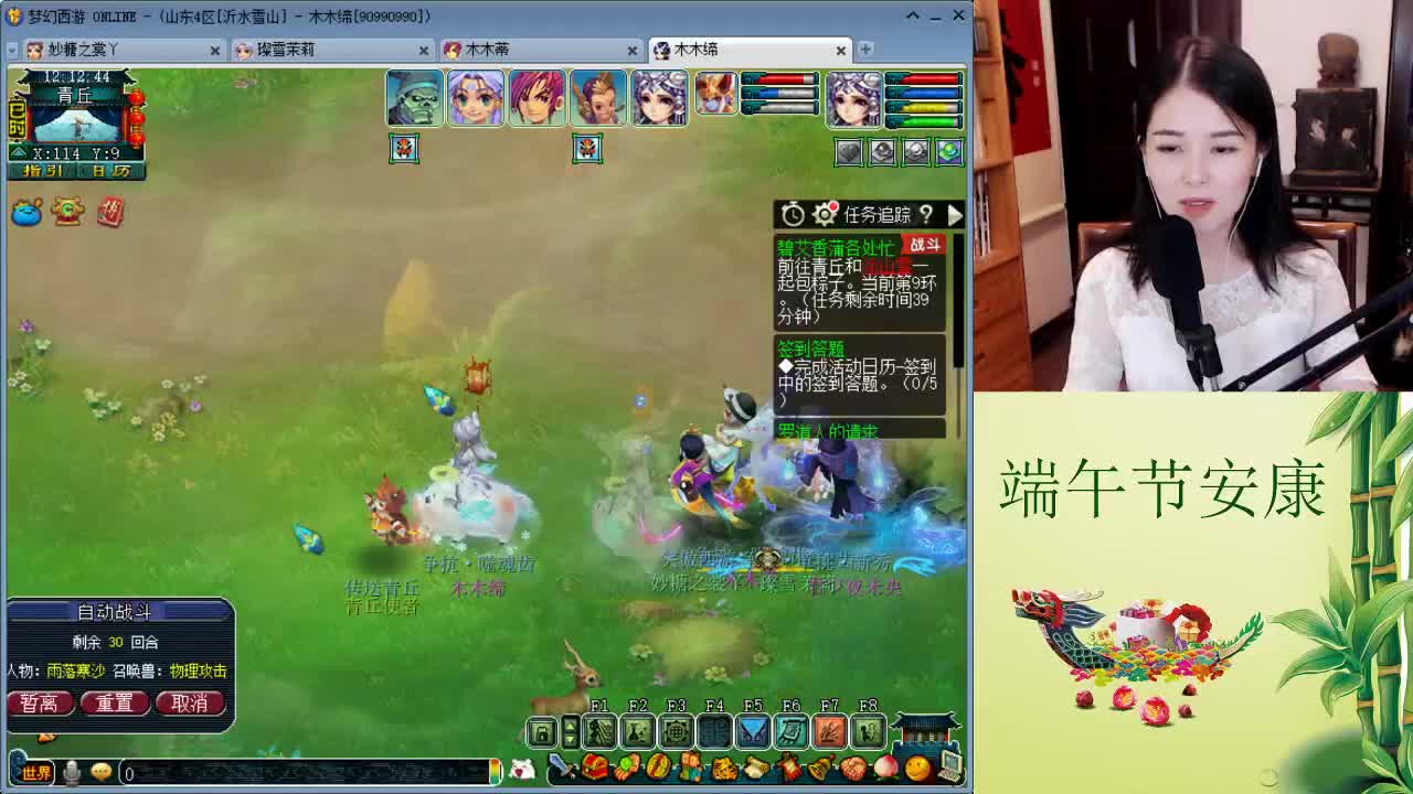 1080总伤双圈神器号养成记 第2段