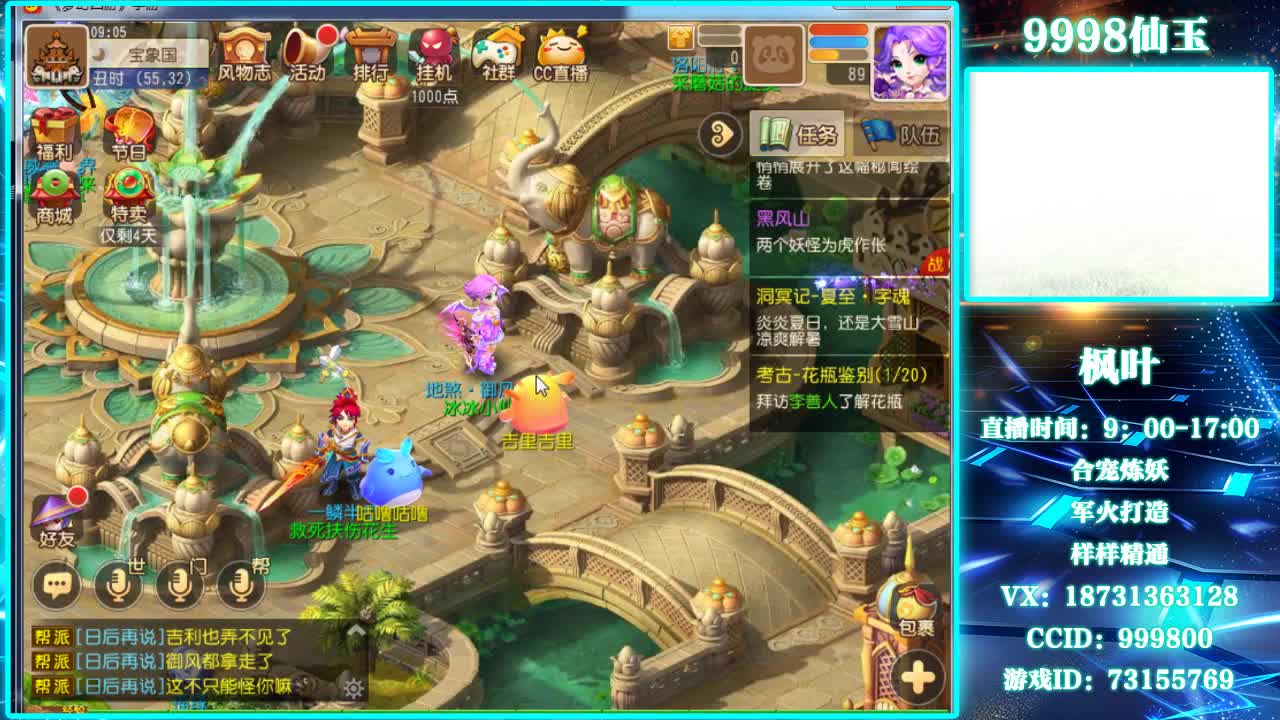 接合宠上书，剑会指挥 第1段