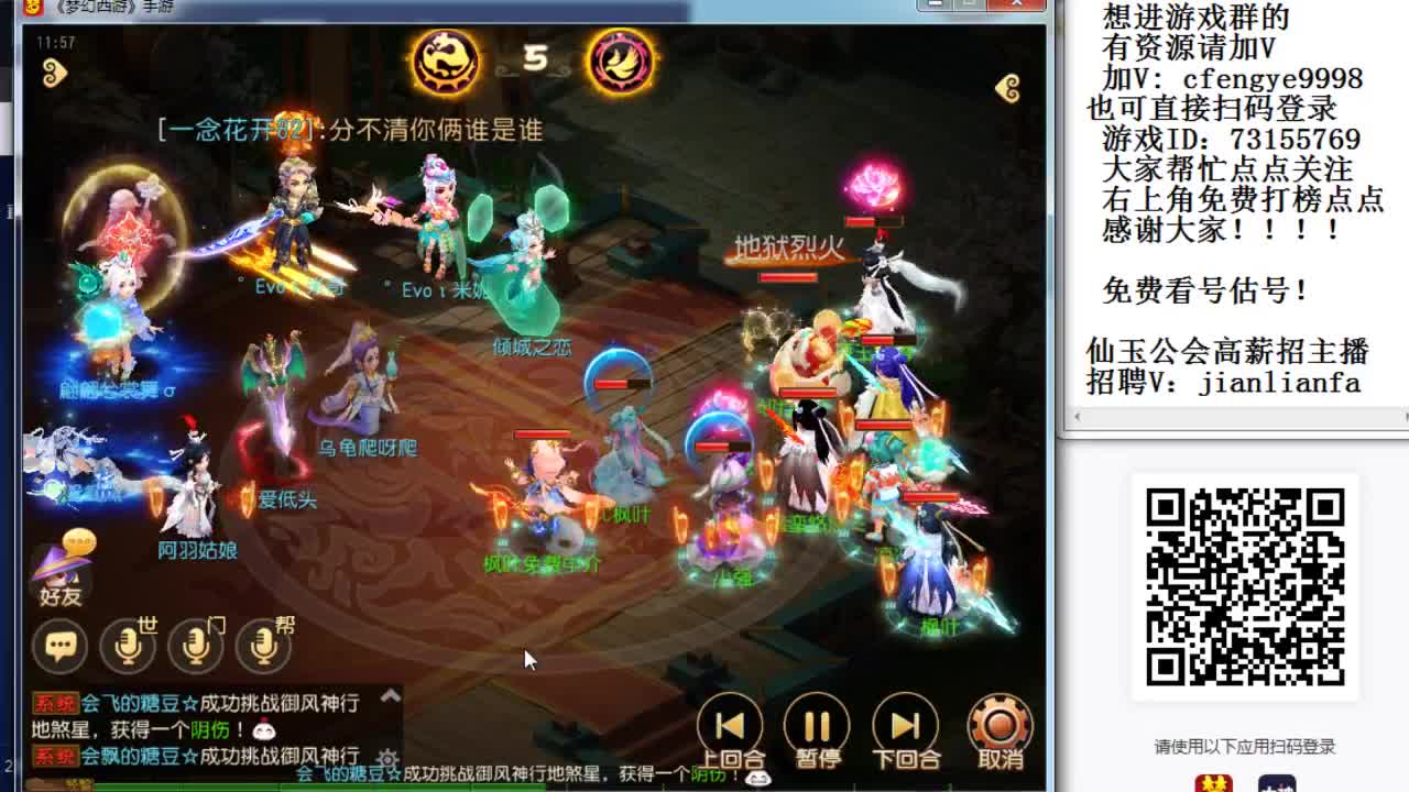 接合宠上书，剑会指挥 第2段