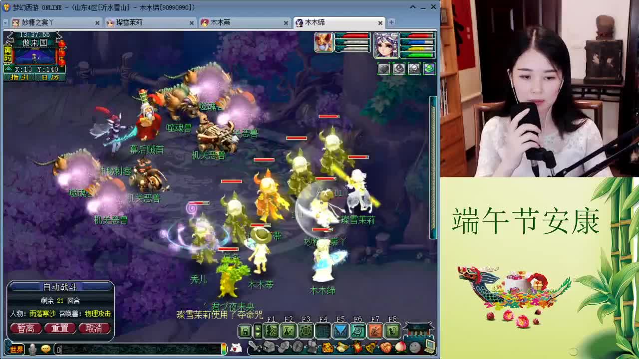 1080总伤双圈神器号养成记