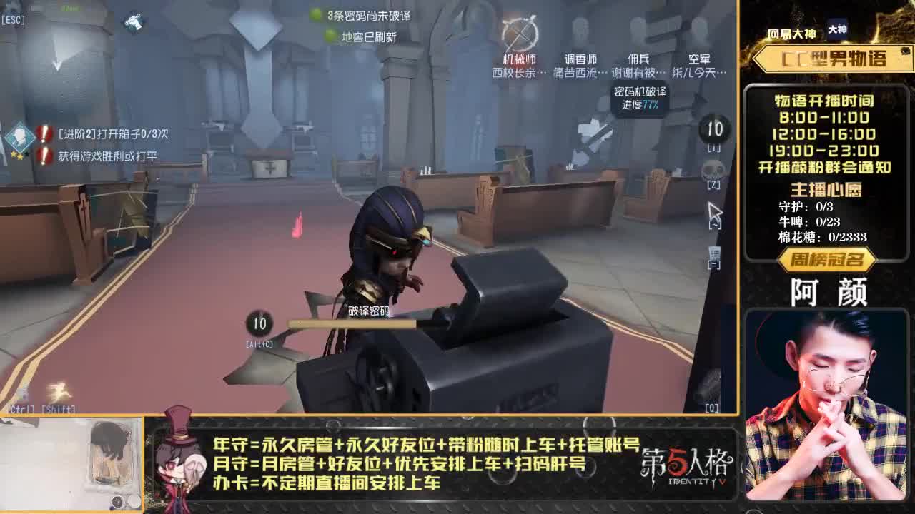 殿堂排位目标6阶~！