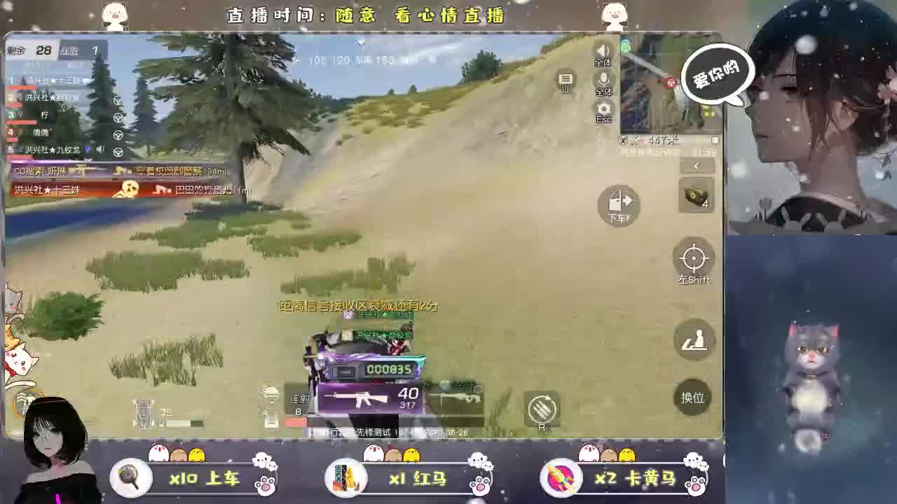 独宠倩丫头、、、