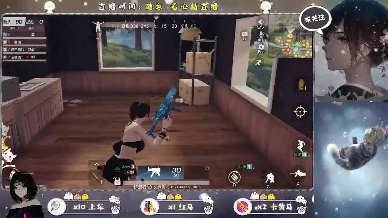 独宠倩丫头、、、