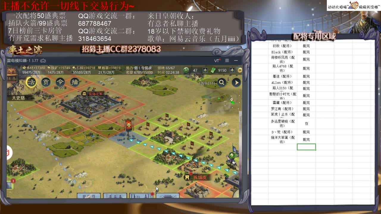 [性感五月]浓情粽香，率土极限挑战活动 第3段