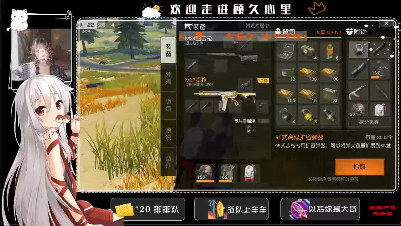 就算无人欣赏 就要自己绽放