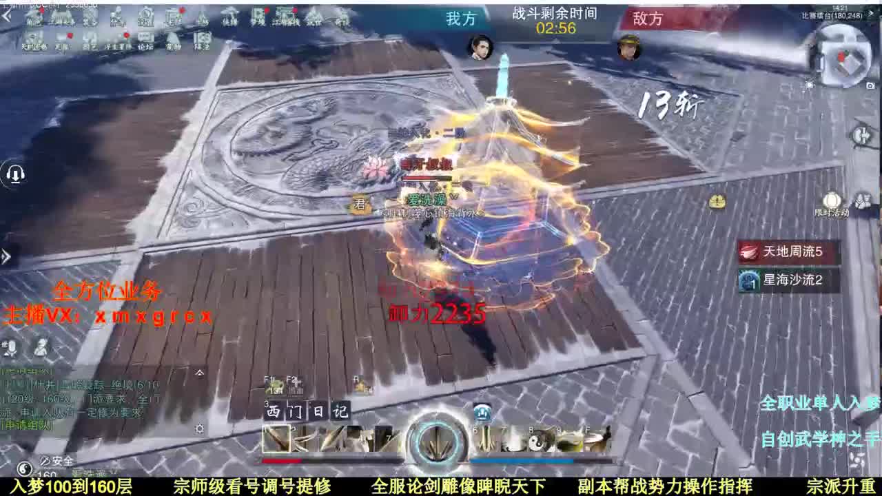 有想去新区的吗