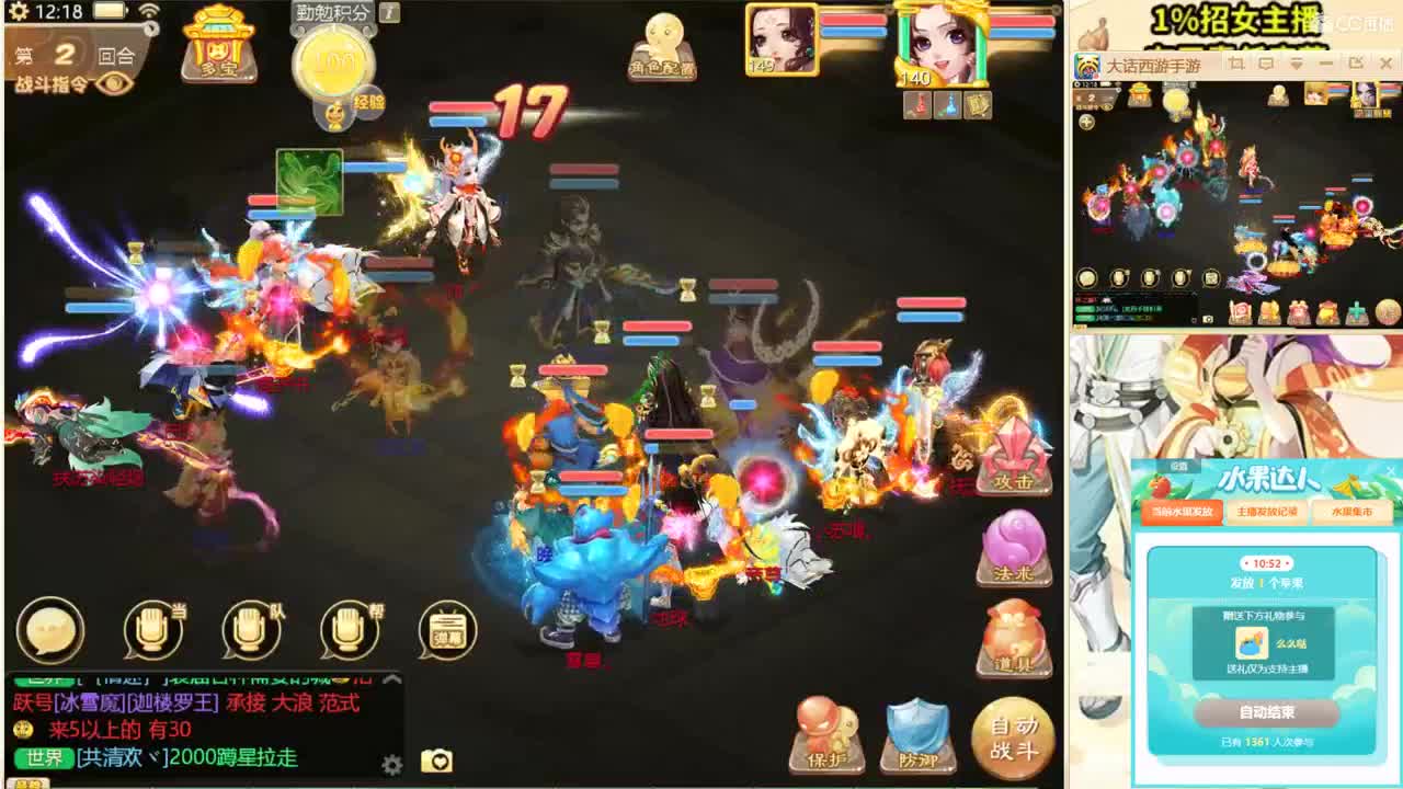 带你菠菜赚翻天！ 第1段