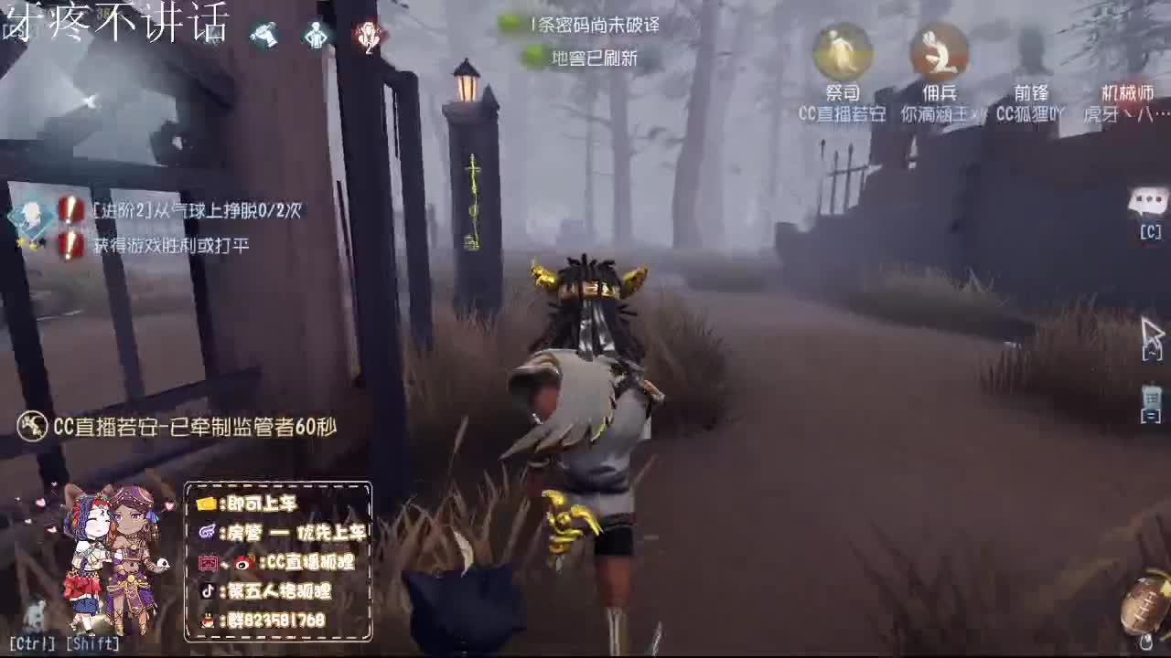 比赛晚上加油 第1段
