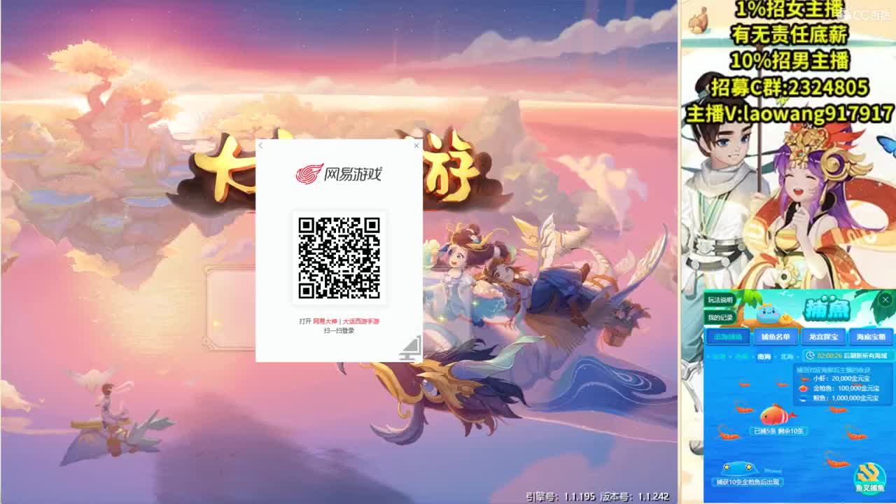 带你菠菜赚翻天！ 第2段